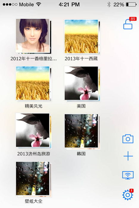 PG_隐私相册0925_0004_相册 2.jpg